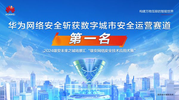 2025新澳今晚资料鸡号几号财安,探索未来，2025新澳今晚资料鸡号与财安的交融