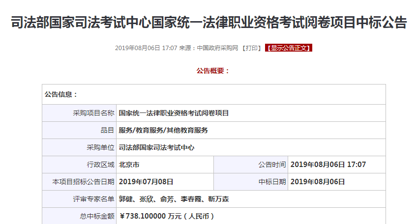 2025新奥历史开奖结果查询,揭秘新奥历史开奖结果查询系统，未来展望与深度解析