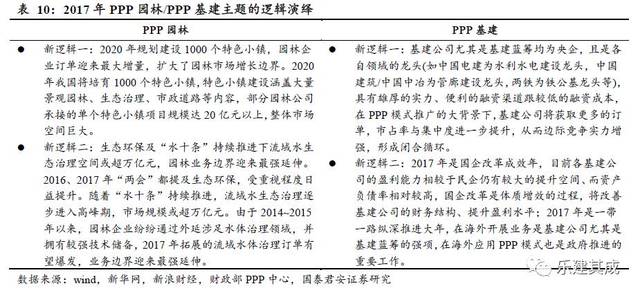 东成西就资料4肖八码,东成西就与肖八码，深度解析与资料探讨