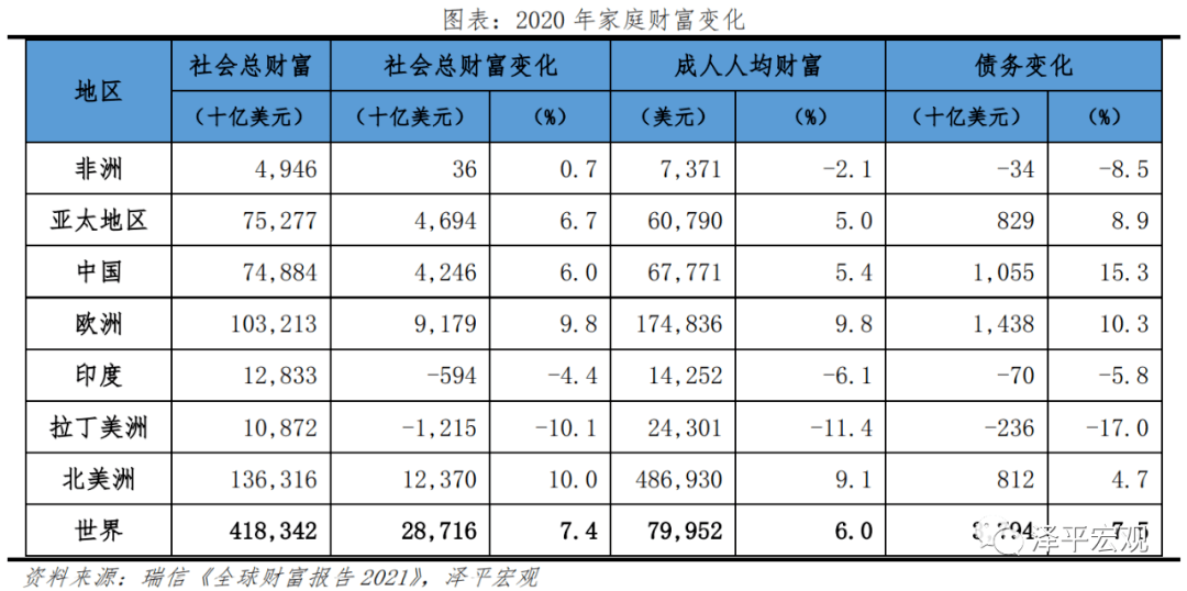 2025年1月26日 第15页