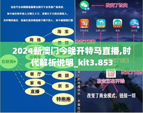 2025新澳门特马今晚开什么,探索未来，新澳门特马2025之夜