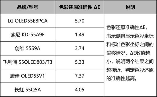 2025年1月26日 第9页