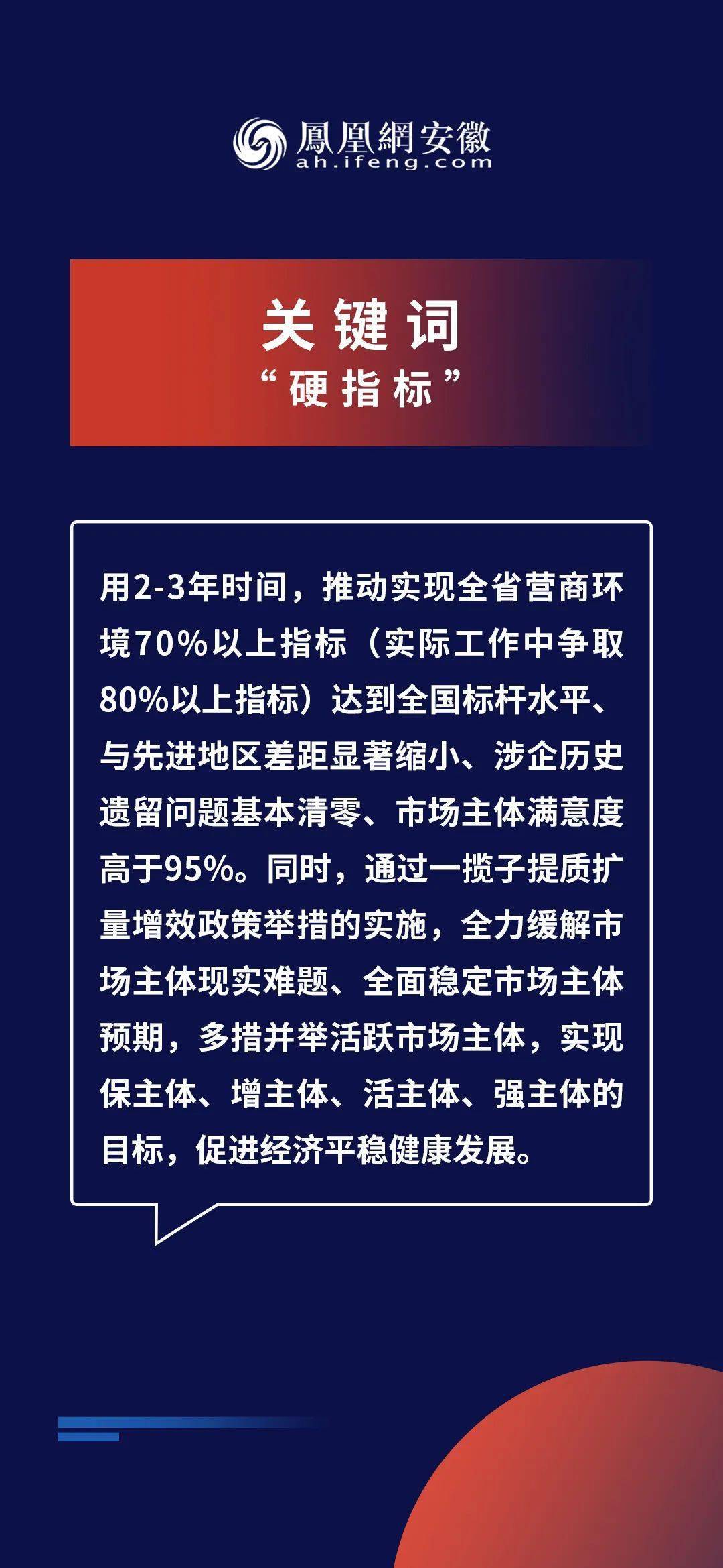 2025新澳精准资料免费提供下载,探索未来之路，关于新澳精准资料的免费下载与共享