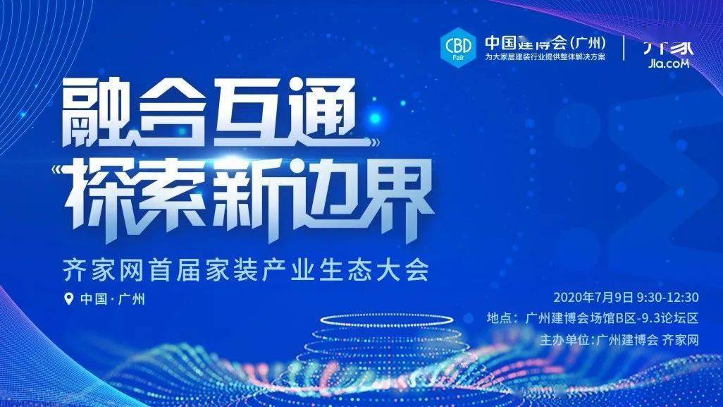 2025新澳免费资料图片,探索未来，2025新澳免费资料图片的独特魅力与启示