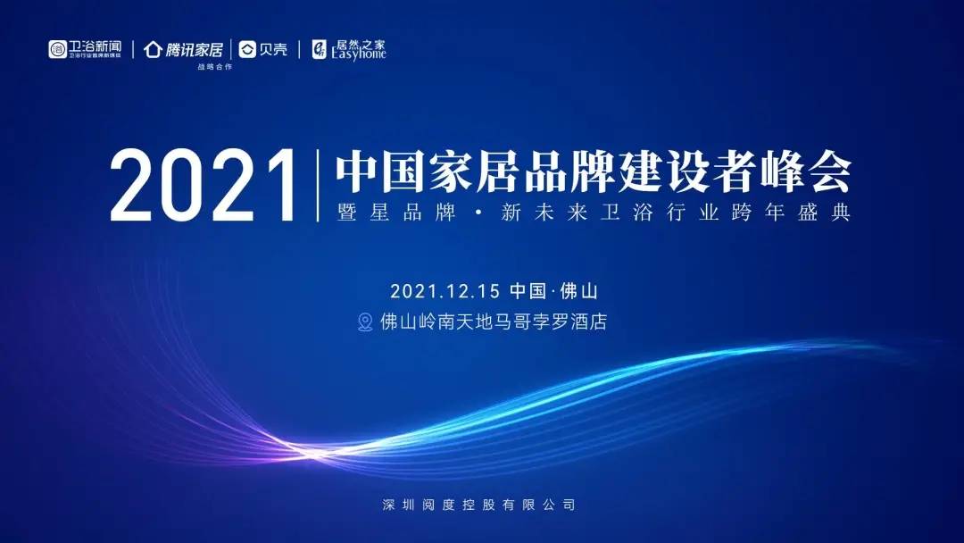 2025新澳免费资料40期,探索未来，新澳免费资料四十期展望（2025年）