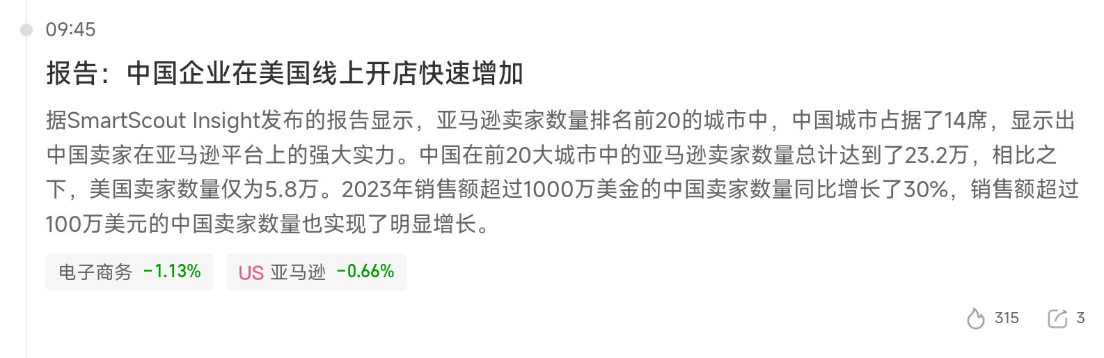 2025年澳门一肖一码,澳门一肖一码，预测与未来的探索（2025年展望）