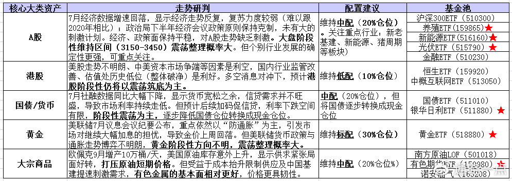 新门内部资料精准大全更新章节列表,新门内部资料精准大全，更新章节列表与深度解析