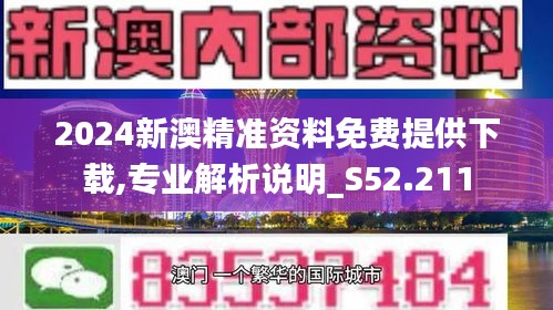 2025新澳免费资料,探索未来，2025新澳免费资料展望