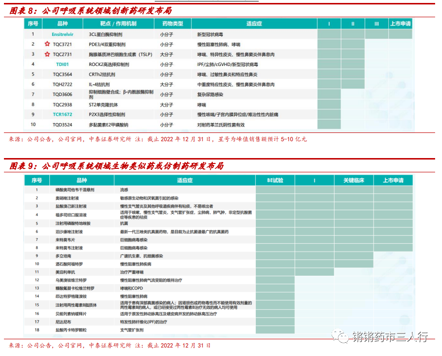 新奥内部长期精准资料,新奥内部长期精准资料的重要性及其应用