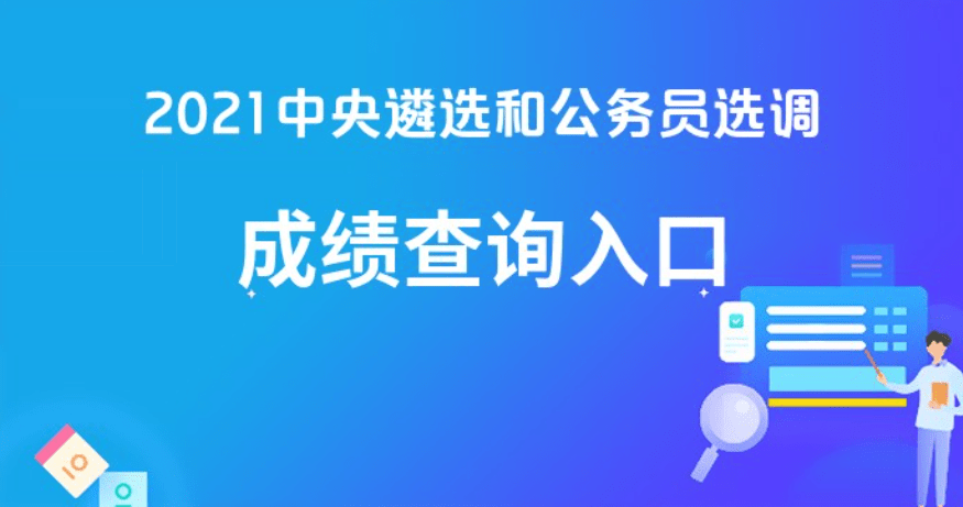 2025年奥门今晚开奖结果查询,揭秘2025年奥门今晚开奖结果查询