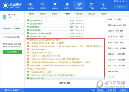 新澳精准资料免费提供网,新澳精准资料免费提供网，助力信息获取与共享的新平台