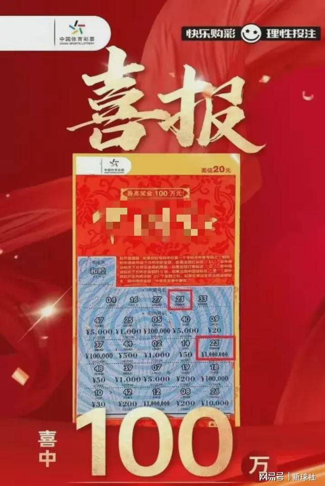 最准一肖100%中一奖,揭秘最准一肖，揭秘100%中奖秘诀