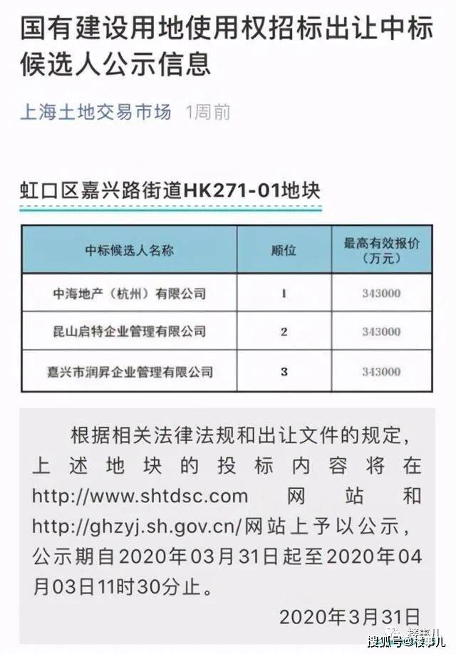 澳门三肖三码精准100%公司认证,澳门三肖三码精准公司认证，揭秘真相与风险识别之道