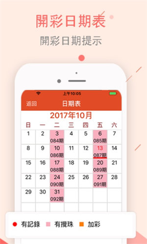 2025澳门今天晚上开什么生肖啊,澳门生肖预测与未来展望——探寻2025年今晚生肖运势