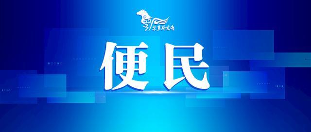 2025今晚香港开特马开什么,探索未知，今晚香港特马开什么？