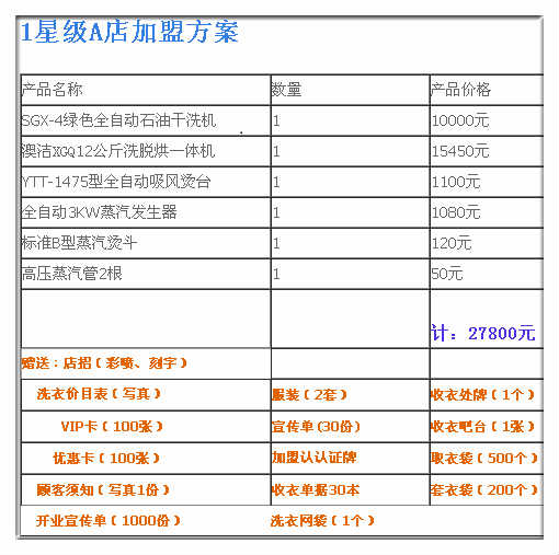 2025年2月3日 第56页