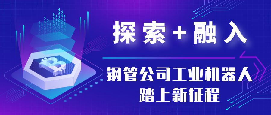 2025新奥免费资料领取,探索未来之路，免费领取新奥集团2025年资料汇总