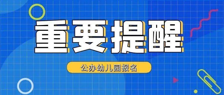 新澳资料免费大全,新澳资料免费大全，探索与获取