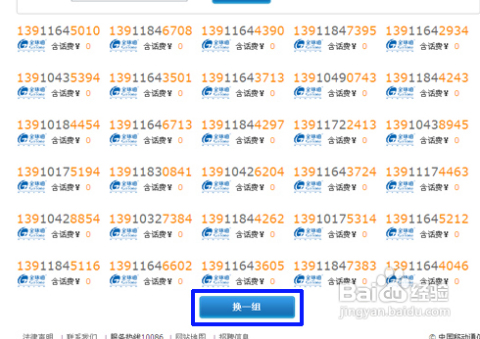 2025新澳今晚开奖号码139,关于新澳今晚开奖号码的探讨与预测——以关键词2025新澳今晚开奖号码139为中心的思考