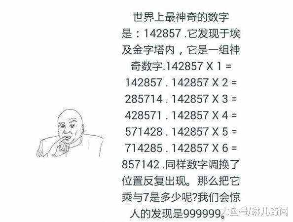 7777788888一肖一码,探索神秘数字组合，77777与88888一肖一码的魅力世界