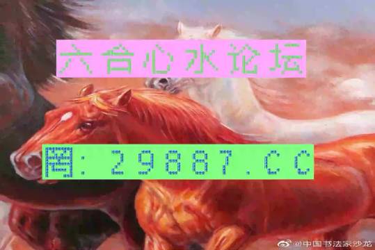 今晚一肖一码澳门一肖四不像,今晚一肖一码澳门一肖四不像，探索与解析