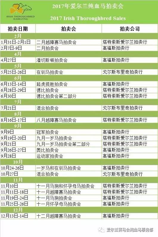 2025年2月9日 第46页