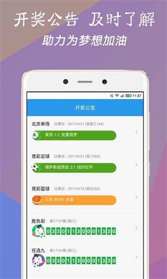 奥门开奖结果+开奖记录2025年资料网站,澳门彩票开奖结果及开奖记录，探索2025年资料网站