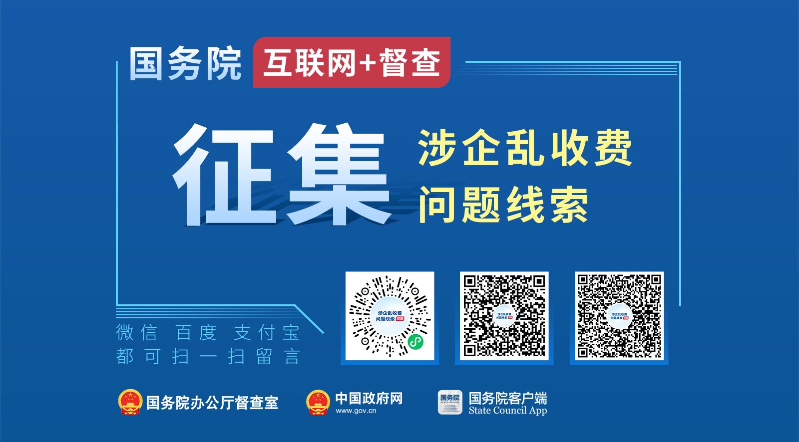 新澳门内部一码精准公开网站,警惕虚假信息，新澳门内部一码精准公开网站涉嫌违法活动