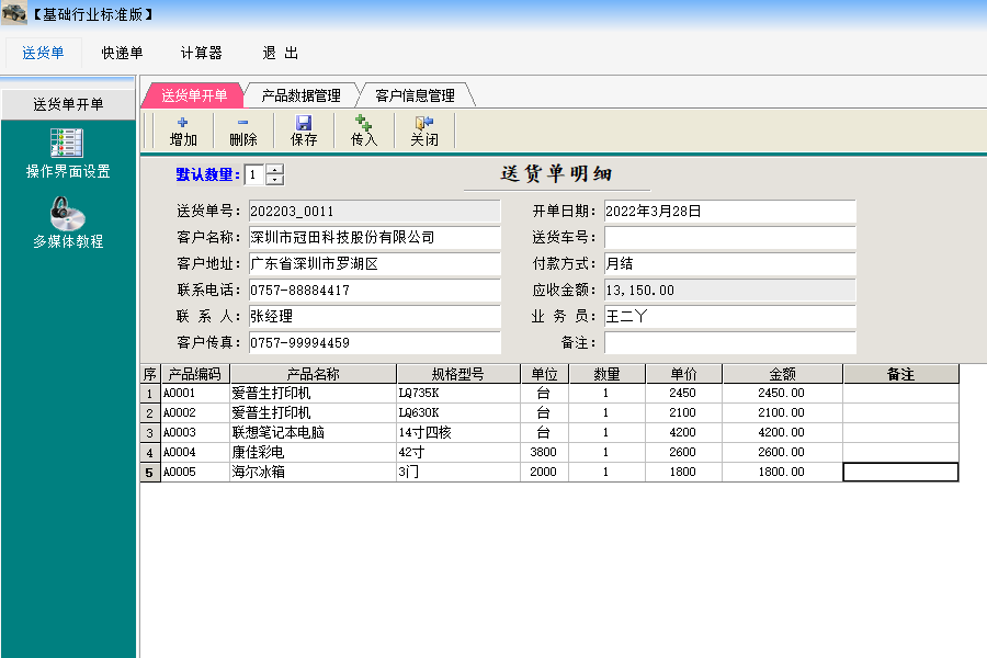 今晚澳门三肖三码开一码】,今晚澳门三肖三码开一码，揭秘彩票背后的秘密与期待