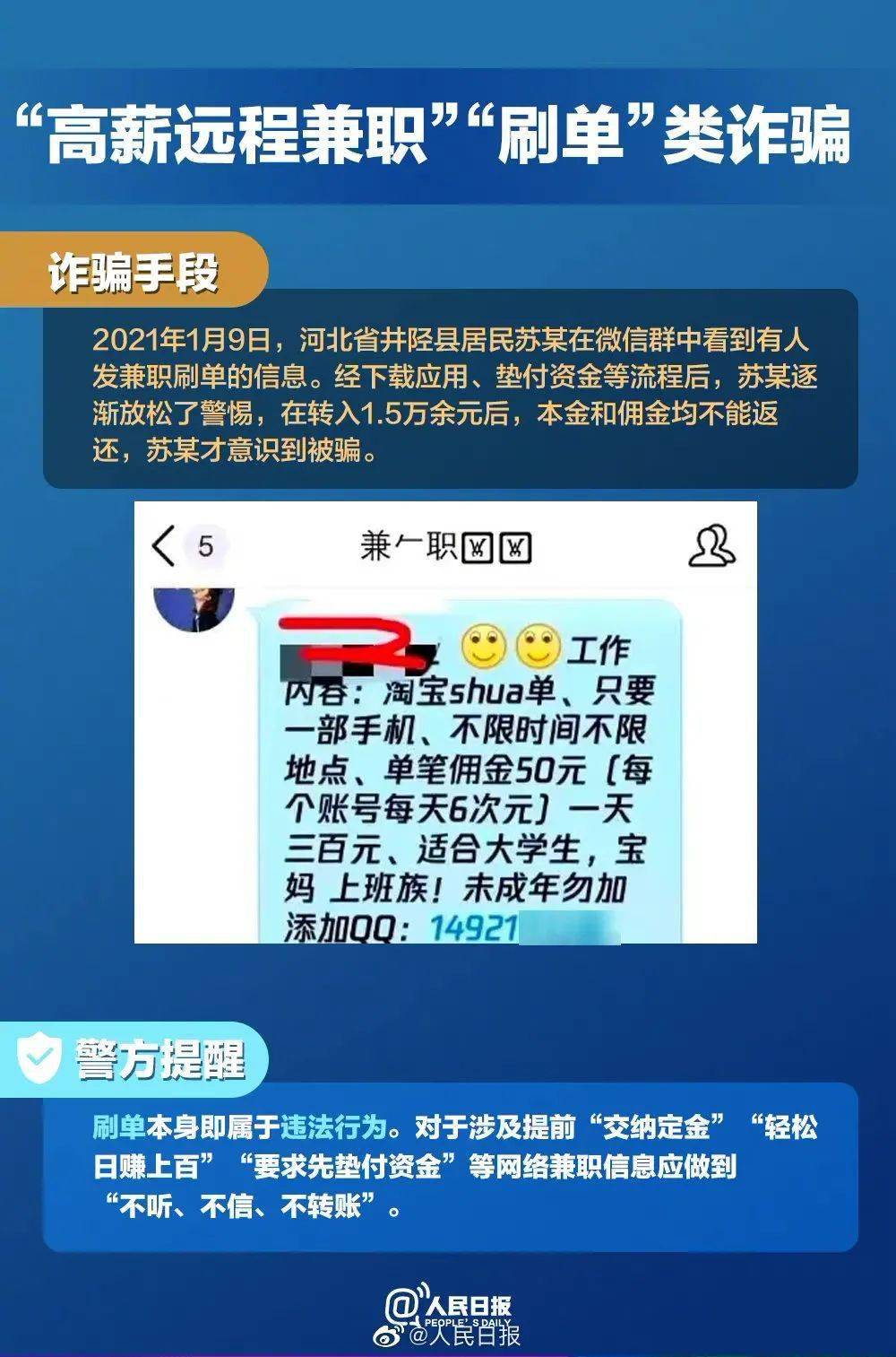 新澳好彩免费资料查询302期,警惕网络赌博陷阱，新澳好彩免费资料查询背后的风险与挑战