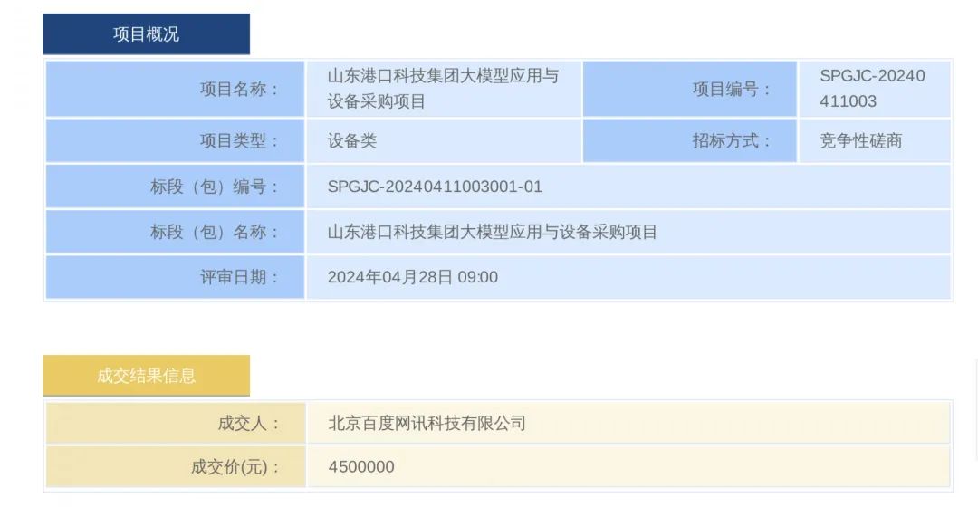 2025年新澳开奖结果公布,揭秘2025年新澳开奖结果公布背后的故事