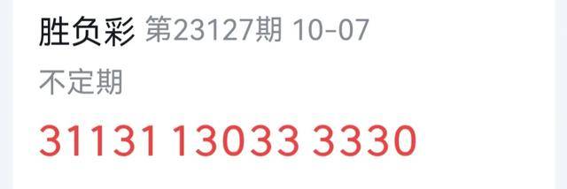 7777788888王中王最新传真1028,关于数字组合7777788888王中王最新传真1028的探讨