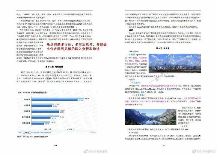 2025年正版资料免费大全公开,迈向2025年，正版资料免费大全公开的展望