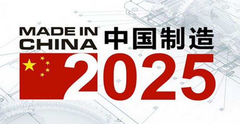 新澳门2025年资料大全管家婆,新澳门2025年资料大全管家婆，探索未来的机遇与挑战