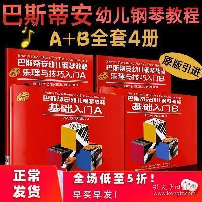 2025年新奥正版资料免费大全,揭秘2025年新奥正版资料免费,揭秘2025年新奥正版资料免费大全，未来资料获取的新趋势