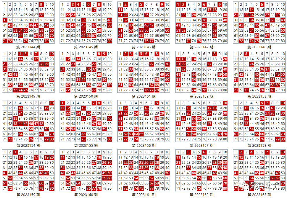 2025年2月14日 第25页