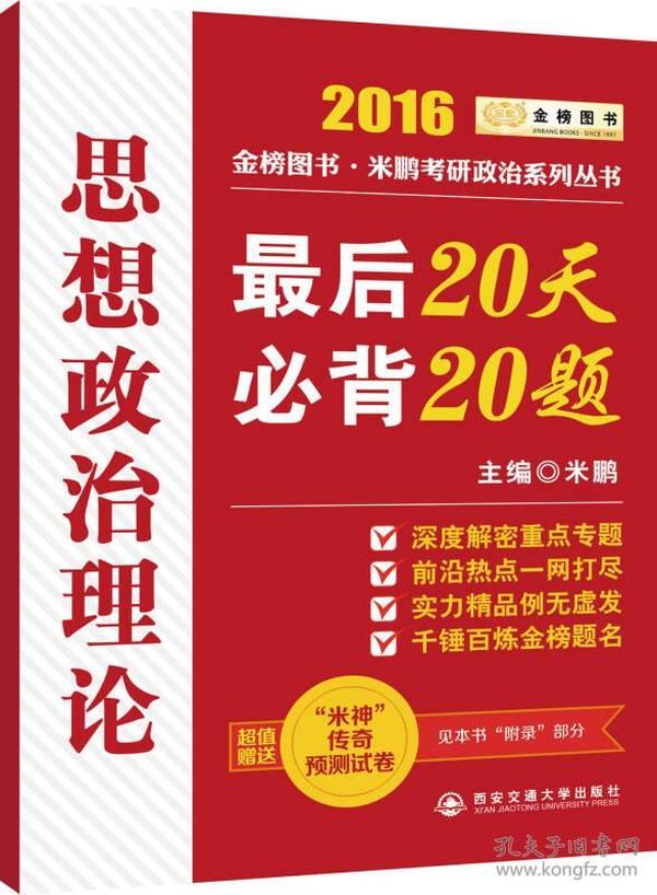 2025新奥正版资料最精准免费大全, 2025新奥正版资料最精准免费大全——探索最新信息资源的宝库