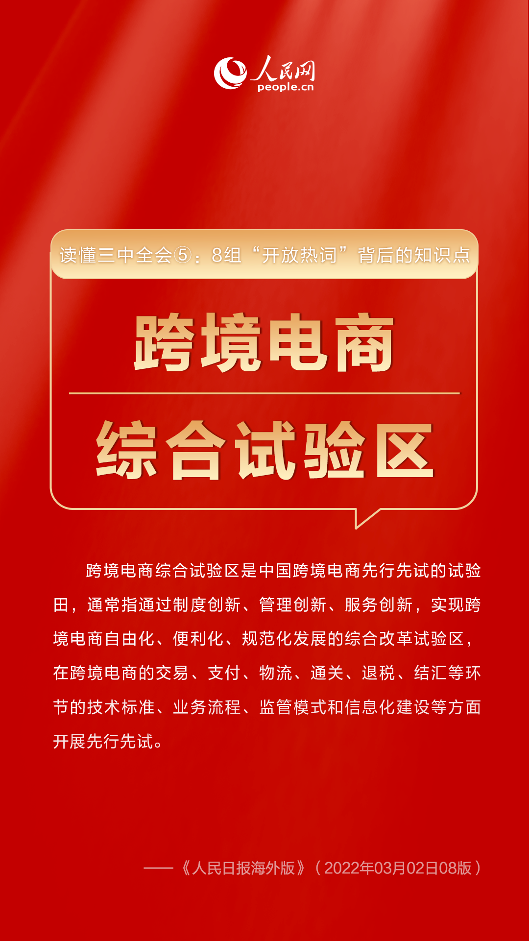 澳门一码一肖一特一中详情,澳门一码一肖一特一中详解，探索背后的文化魅力与独特之处