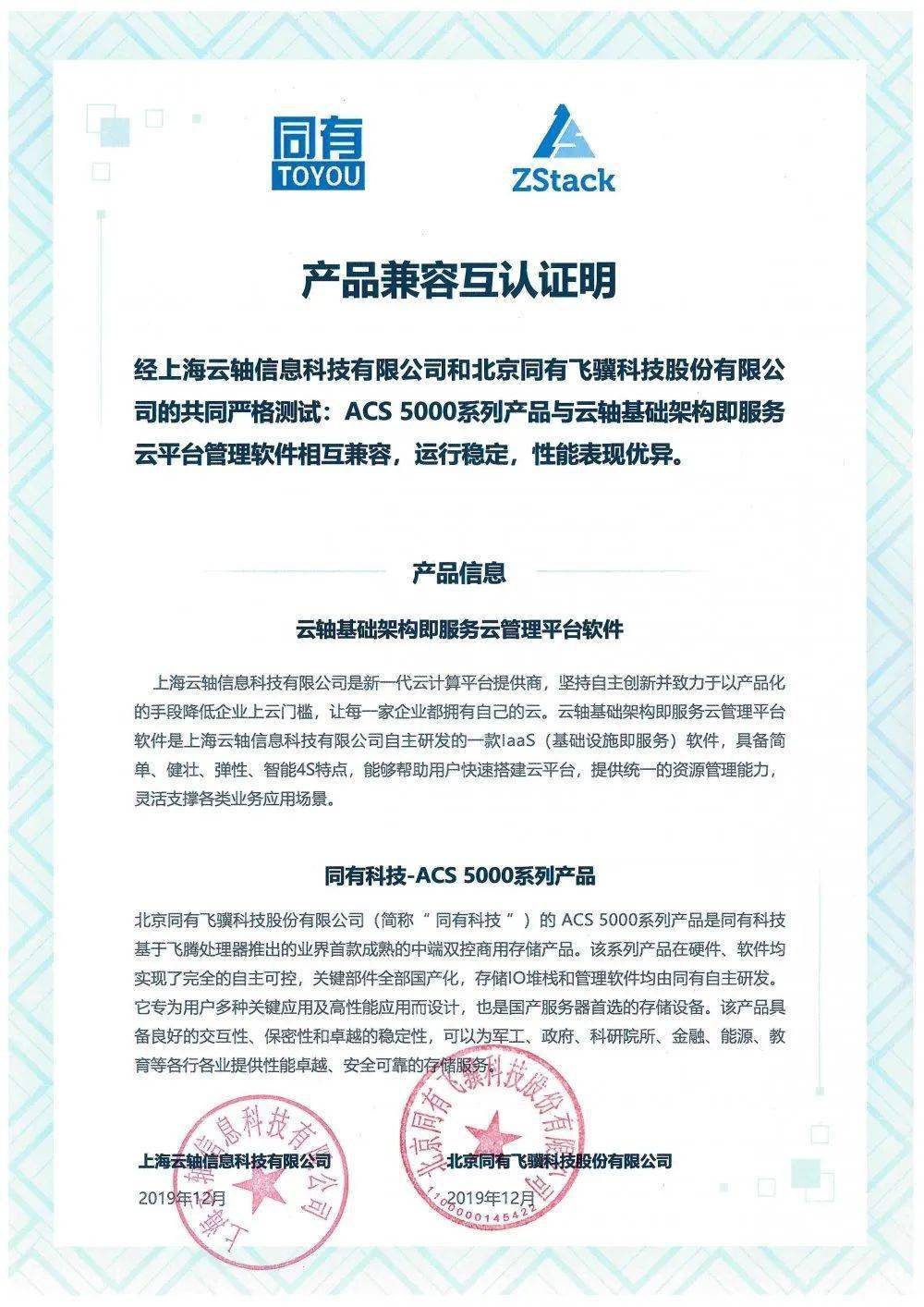 澳门三码三码精准100%公司认证,澳门三码三码精准公司认证，信誉与质量的象征