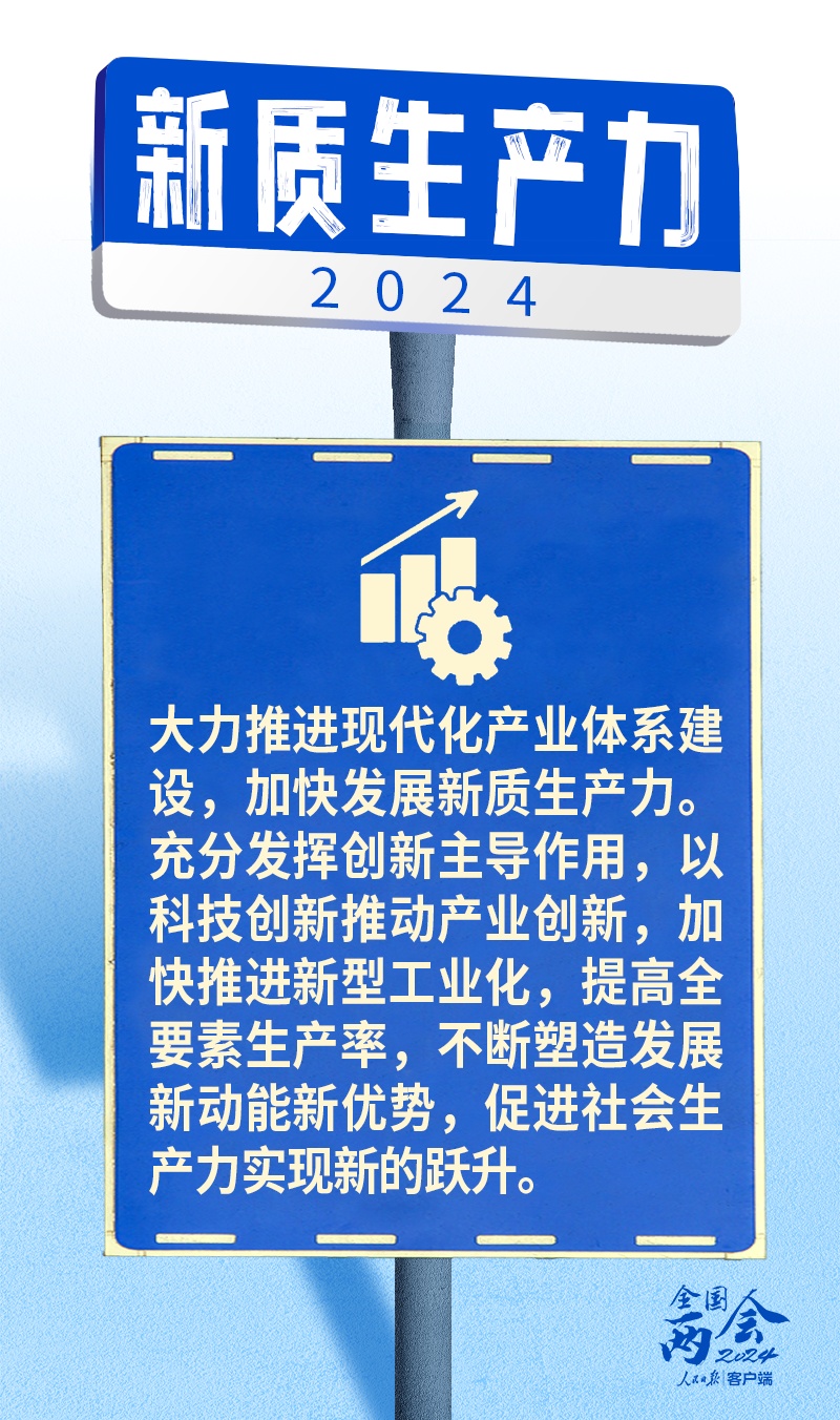 2025新澳正版挂牌之全扁,探索未来之门，关于新澳正版挂牌之全扁的洞察与解析