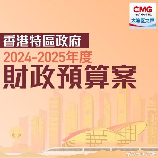 马会传真资料2024澳门,马会传真资料与澳门未来展望，2024年的机遇与挑战