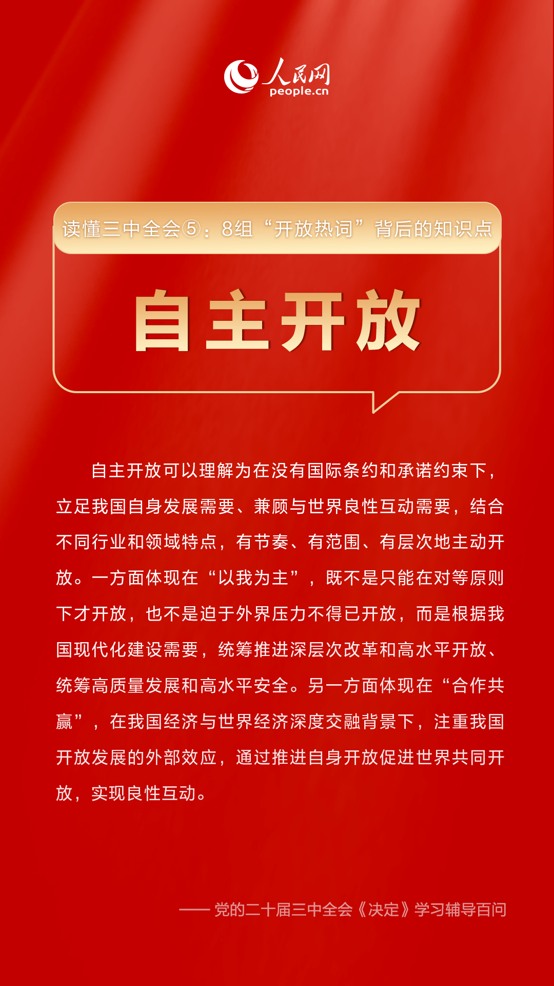 2025澳门今晚必开一肖,澳门今晚必开一肖——探寻彩票背后的文化魅力与期待