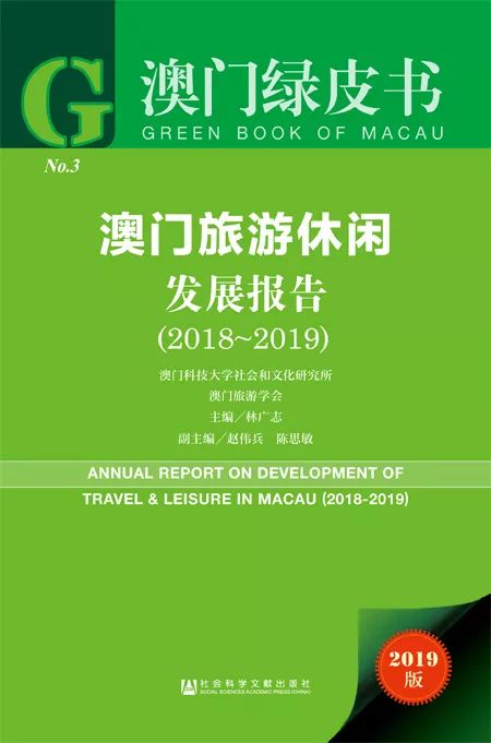 新澳门资料大全正版资料2025年免费下载,新澳门资料大全正版资料2025年免费下载，全面解析与探索