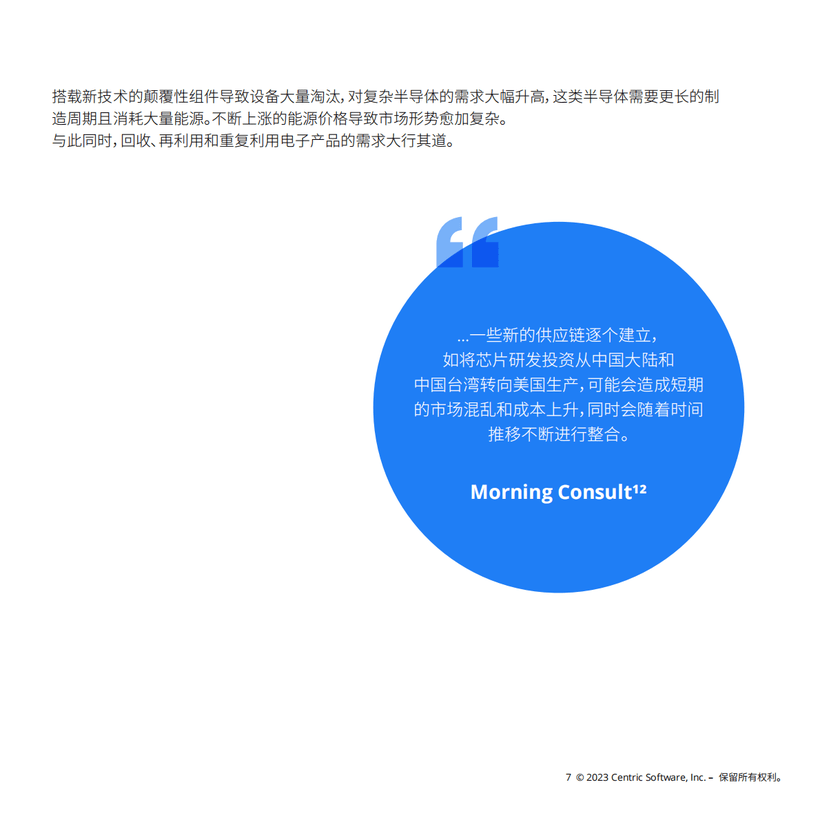 2025新浪正版免费资料,新浪正版免费资料的未来展望，走向2025年