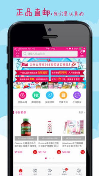 新澳免费资料库大全app044期 18-47-11-26-08-37T：31,新澳免费资料库大全app044期，探索数字世界的宝藏之地