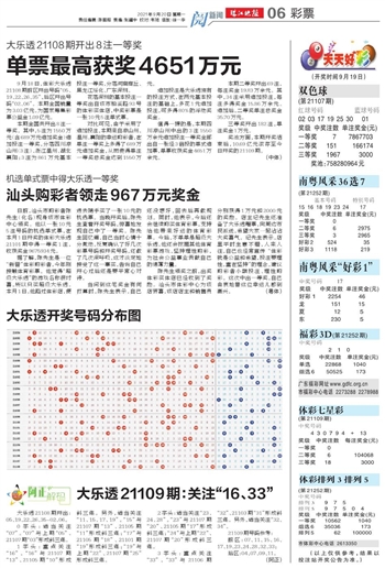 2025年新澳门天天开好彩074期 46-38-29-41-14-01T：22,警惕网络赌博陷阱，切勿沉迷违法犯罪行为