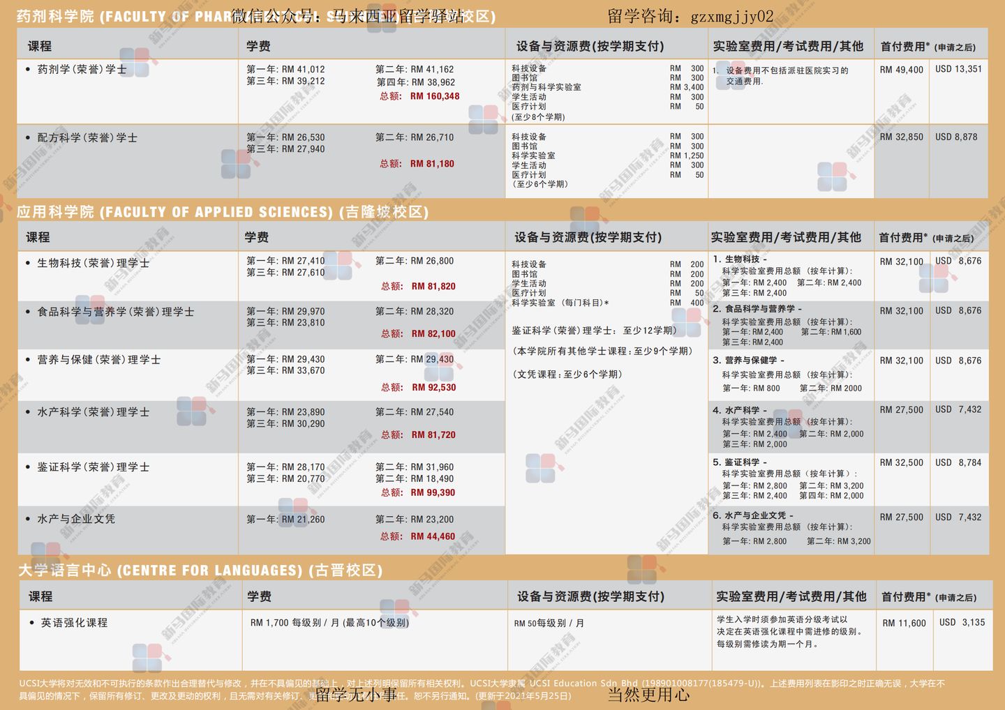 2025澳门特马今期开奖结果查询100期 04-39-32-47-15-13T：19,澳门特马第XXX期开奖结果详细分析与查询——以特定号码组合为例（附查询结果）