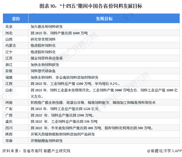 新奥免费精准资料大全023期 01-08-25-31-36-47H：33,新奥免费精准资料大全解析——以第023期为例，探索数字背后的奥秘