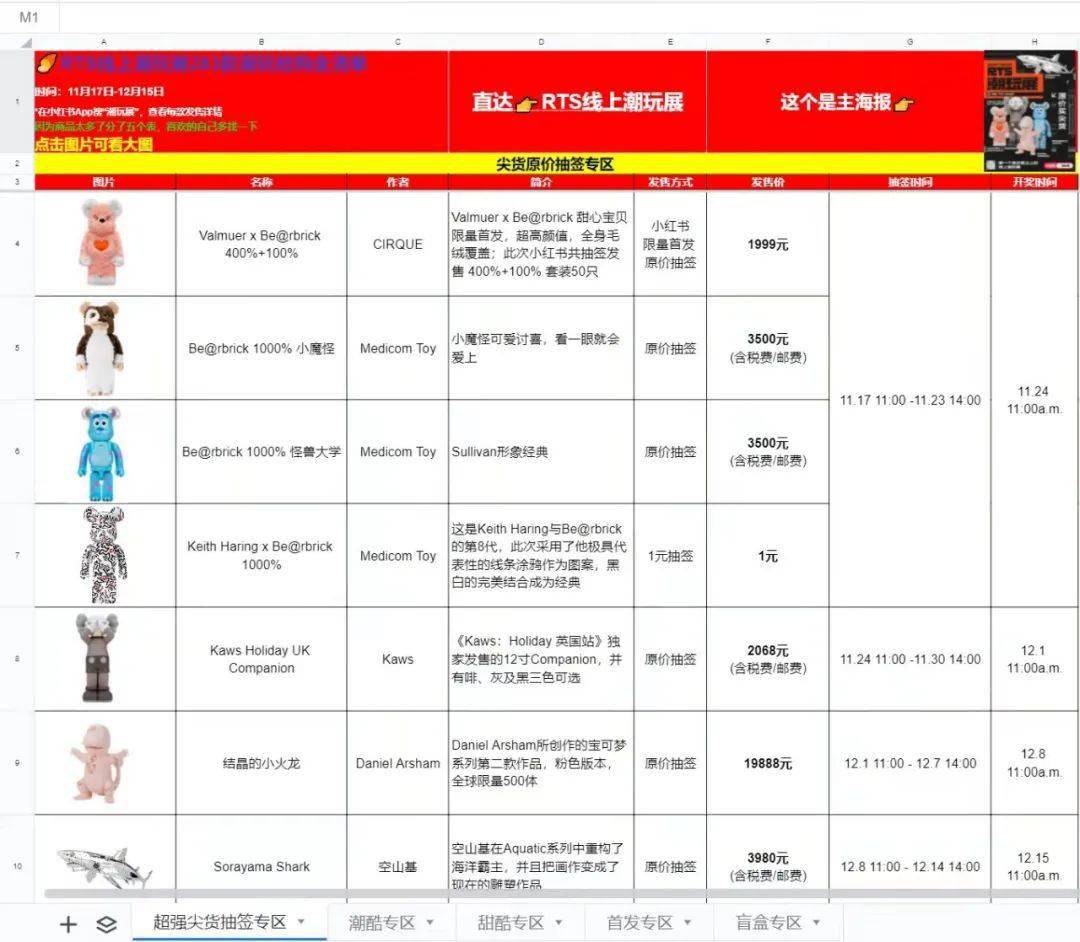 2025年2月16日 第40页