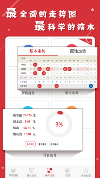 二四六期期更新资料大全009期 06-13-15-37-41-48W：11,二四六期期更新资料大全第009期（W，11）——探索与发现之旅